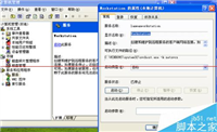 网上邻居无法访问 点了没有响应怎么办?