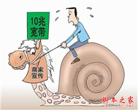 电脑网速为什么变慢?从这里找原因