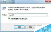 spoolsv.exe产生了错误自动关闭该怎么办?