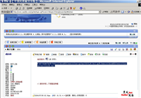 请注意入侵过程中的细节(二)(图) 