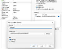 解决vmware上Ubuntu共享文件夹的问题