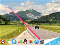 macbook截图快捷键如何修改?MAC截屏快捷键修改教程