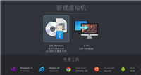 Mac上Parallels Desktop共享虚拟机怎么设置 Mac上Parallels Desktop共享虚拟机设置步
