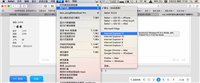 Mac百度网盘下载速度慢怎么办 Mac百度网盘下载速度快教程