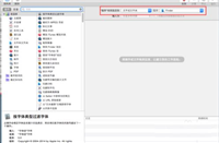 MAC怎么获取文件路径 MAC获取文件路径的四种方法
