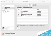 Creative Cloud怎么卸载?Mac系统下卸载Creative Cloud方法
