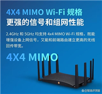 普联AX8400路由器怎么样? 普联AX8400详细测评