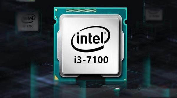 主流入门游戏主机 3500元i左右i3-7100配gtx1050电脑配置清单推荐