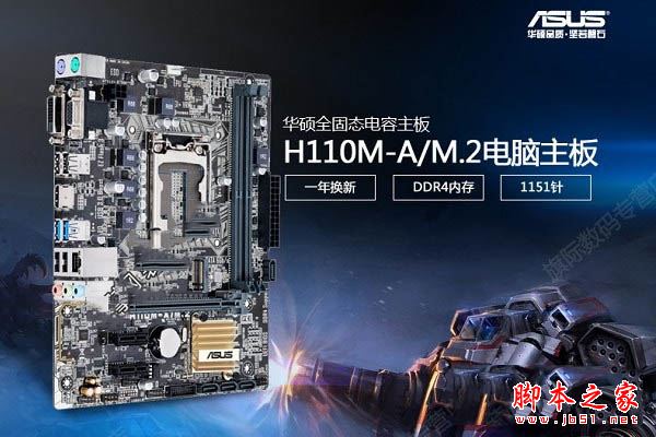 diy灵活装机 2000元奔腾g4600办公/家用电脑配置清单与报价
