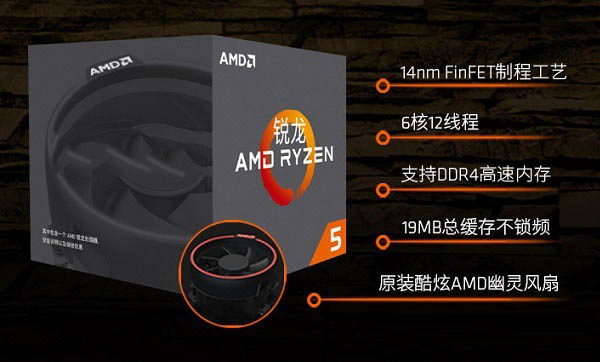 六核独显新3a装机 5600元r5-1600配rx580游戏电脑配置推荐 