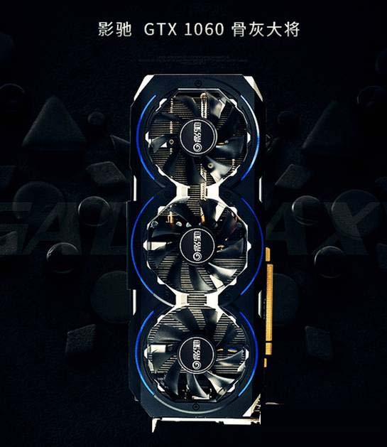 硬件质量有保障 7000元i7-7700k配gtx1060游戏配置推荐