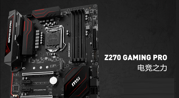 硬件质量有保障 7000元i7-7700k配gtx1060游戏配置推荐