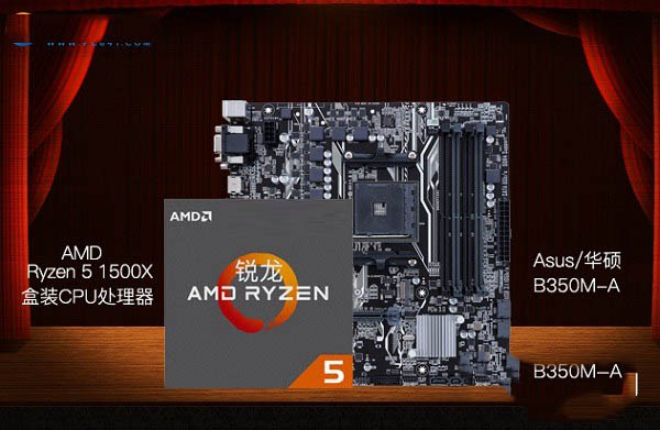 5500元不到amd ryzen5 1500x配rx470d电脑配置推荐