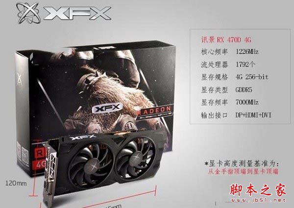 游戏性能两不误 4500元不到r5-1400配rx470d游戏电脑配置推荐 