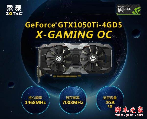 主流游戏装机之选 3600元i3-7300配gtx1050ti电脑配置推荐