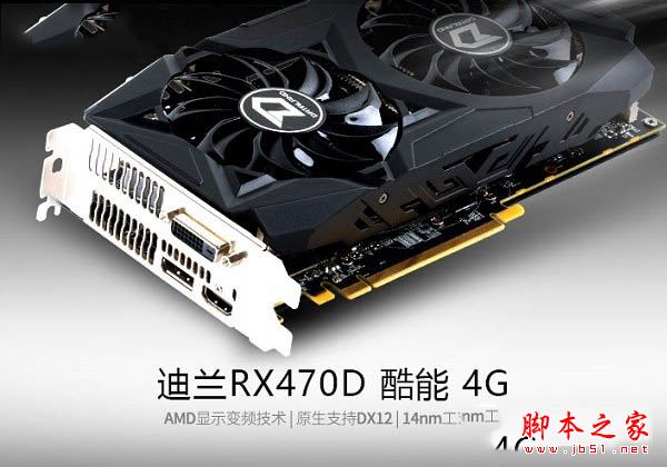 ps游戏两不误 4000元左右i3-7350k独显超频电脑配置推荐