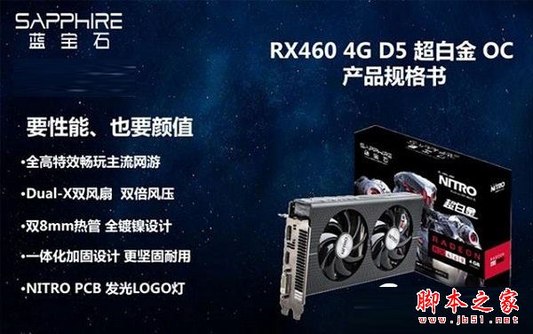 畅玩英雄联盟 2500元左右奔腾g4560配rx460独显主机电脑配置推荐