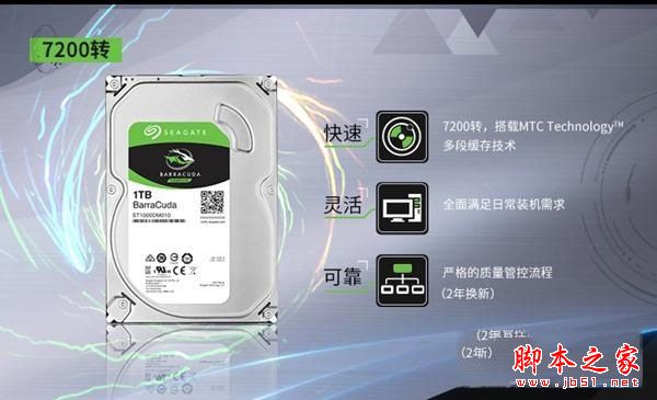 畅玩英雄联盟 2500元左右奔腾g4560配rx460独显主机电脑配置推荐