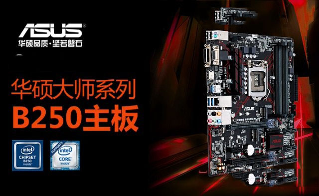 坚持主流不变 4000元i5-7500配gtx1050ti电脑配置推荐