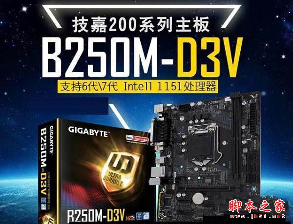 游戏多开型装机 5500元i7-7700配gtx1060游戏电脑配置推荐