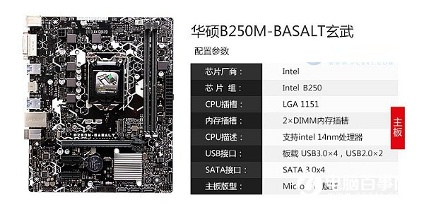 热销25万台 3599元网购i5-7500/gtx1050ti主机配置点评