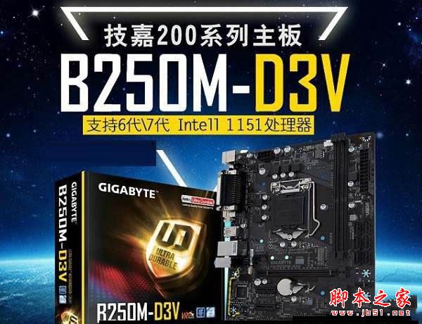 畅玩主流网游 3000元左右intel七代i3-7100/gtx1050电脑配置推荐