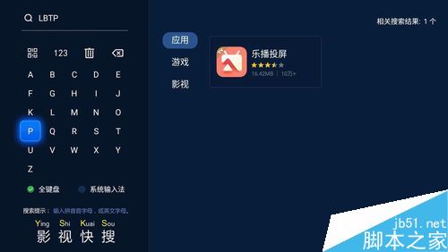 tcl电视怎么投屏?tcl电视手机镜像投屏教程