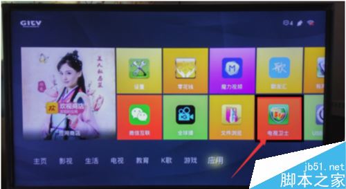 tcl电视怎么投屏?tcl电视手机镜像投屏教程