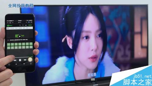 tcl电视怎么投屏?tcl电视手机镜像投屏教程