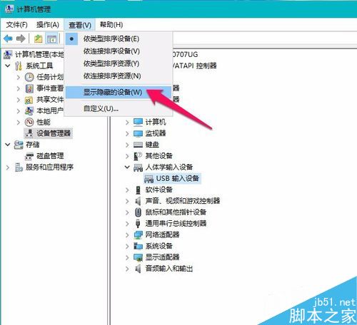 u盘无法识别怎么办？