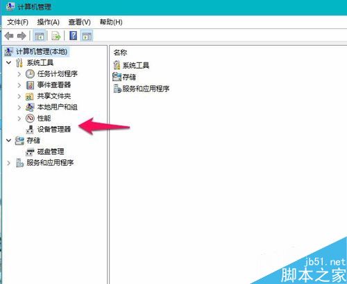 u盘无法识别怎么办？