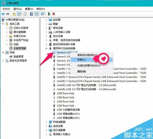 u盘无法识别怎么办？