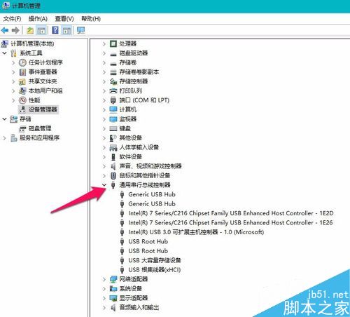 u盘无法识别怎么办？