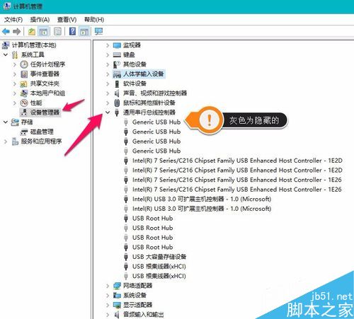 u盘无法识别怎么办？