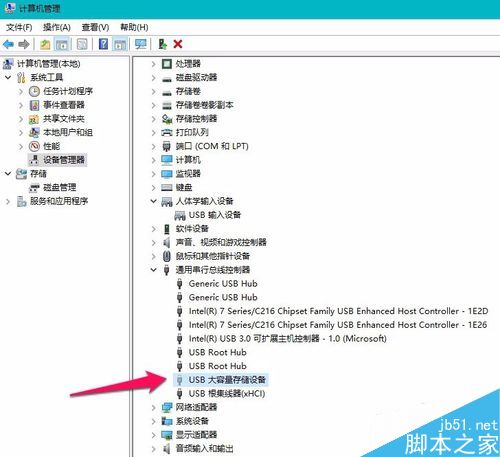 u盘无法识别怎么办？