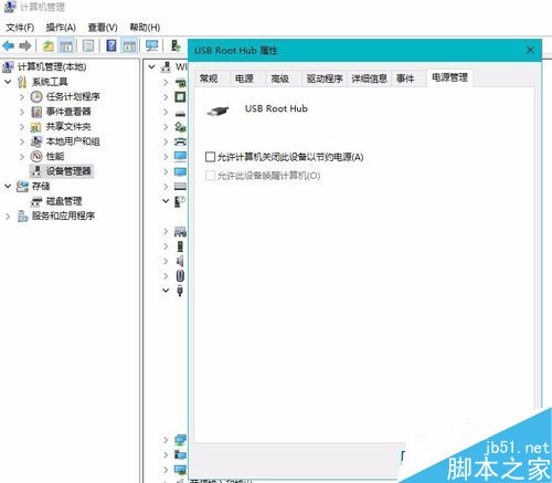 u盘无法识别怎么办？
