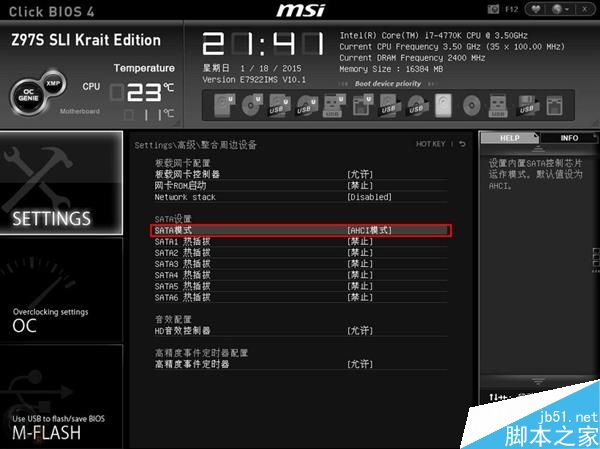你真会用ssd吗？这三点一定要注意！