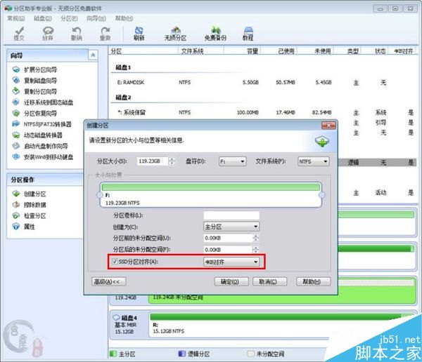 你真会用ssd吗？这三点一定要注意！