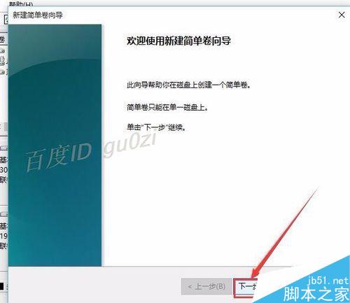 新买的硬盘,系统里不显示,怎么初始化,使用