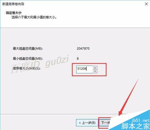 新买的硬盘,系统里不显示,怎么初始化,使用