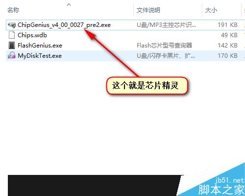 如何购买到好u盘