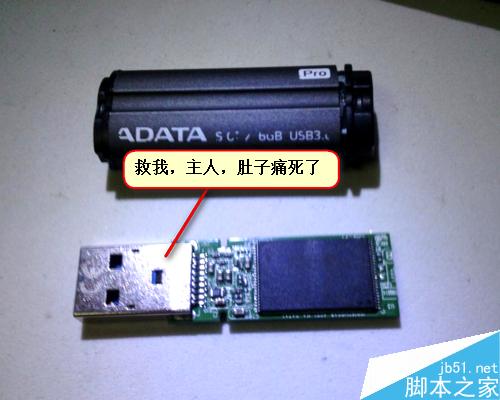 如何购买到好u盘