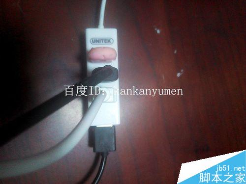 usb集线器的正确使用方法和注意事项