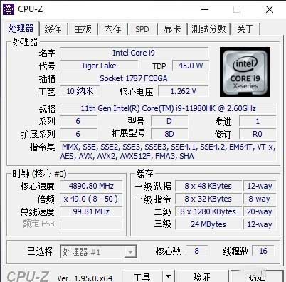 酷睿i9+rtx 3080顶配！酷睿旗舰游戏本评测 