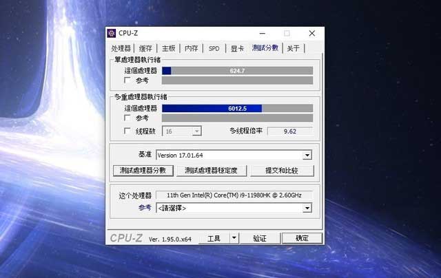 酷睿i9+rtx 3080顶配！酷睿旗舰游戏本评测 