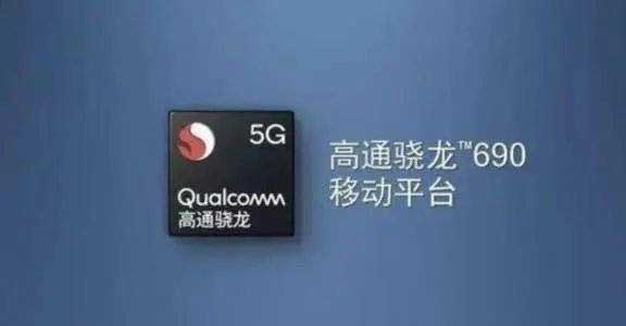 骁龙765g和骁龙690处理器哪个好-对比评测