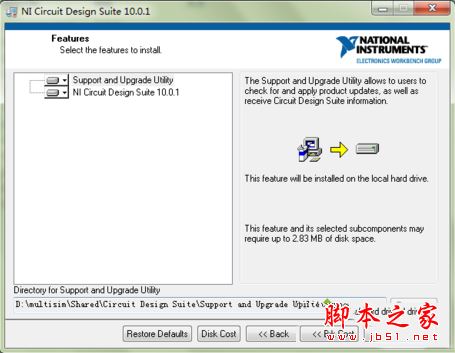 电脑总弹出ni circuit design suite support and upgrade utility的原因及解决方法