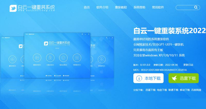 硬盘克隆,克隆,diskgenius步骤