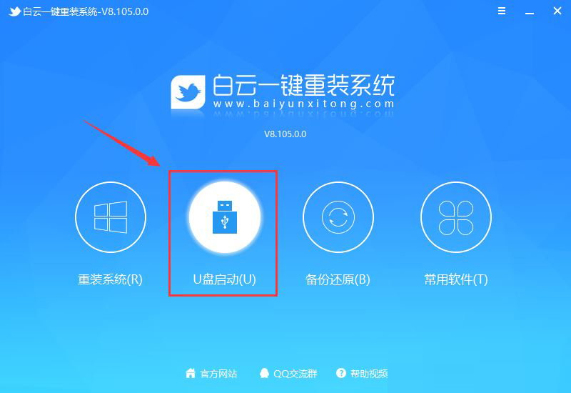 硬盘克隆,克隆,diskgenius步骤