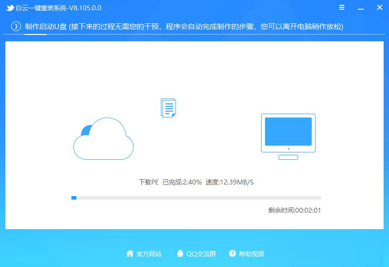 硬盘克隆,克隆,diskgenius步骤